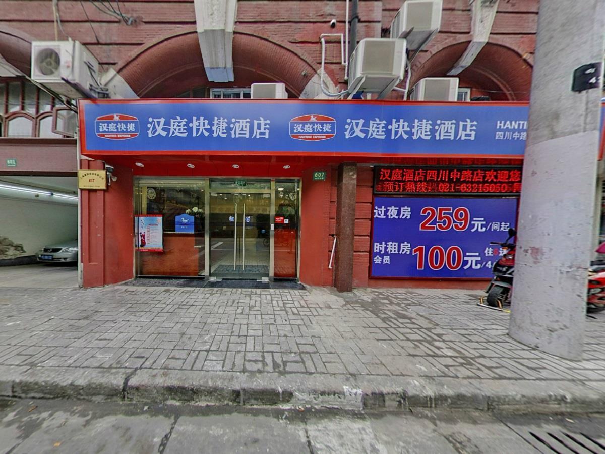Hanting Express Shanghai Middle Sichuan Road Dış mekan fotoğraf